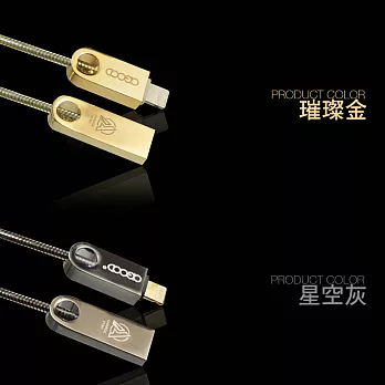 【A-GOOD】iPhone Lightning 8pin金屬線傳輸充電線-1.2米(璀璨金/星空灰) 3A電流快充線apple蘋果璀璨金