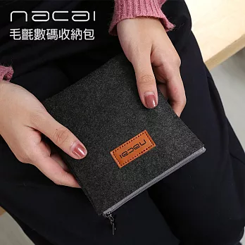 納彩毛氈收納包 防震包 3C週邊收納包 耳機包 化妝包-黑色