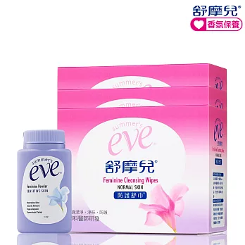 Eve舒摩兒 全天潔淨乾爽組(小資女必搶)