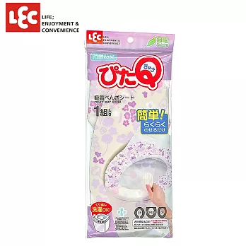 [日本LEC] 馬桶坐墊貼 薰衣紫