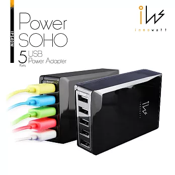 Innowatt Power SOHO 5-Port 8A USB 快速充電器(鴻海製造)-黑