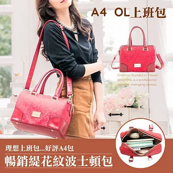 CHENSON 典雅刺繡花卉小波士頓包 紅(CG80133-R)