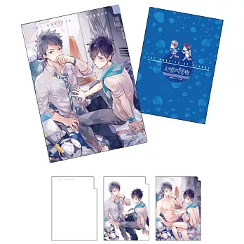 記憶的怪物 無節操．3層資料夾