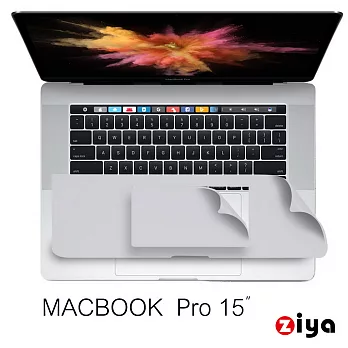 [ZIYA] Apple Macbook Pro 15吋 Touch Bar 手腕貼膜/掌托保護貼 (時尚靓銀款)