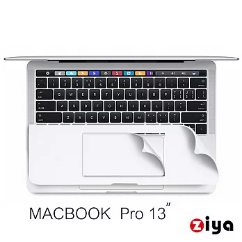 [ZIYA] Apple Macbook Pro 13吋 Touch Bar 手腕貼膜/掌托保護貼 (時尚靓銀款)