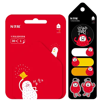 0416X1024-N次貼透明標籤-不倒不倒 & 透明便條-好事花生