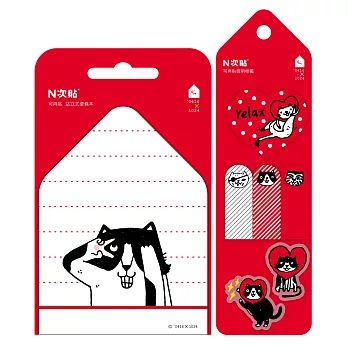 0416X1024-N次貼透明標籤-我愛喵喵 & 可站立造型便條-我愛喵喵
