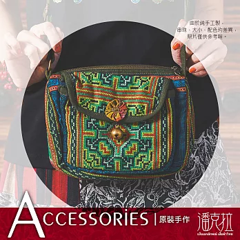 【潘克拉Bags】馬賽克織布手工側背包彩色