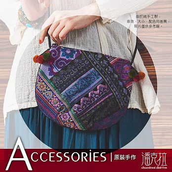 【潘克拉Bags】拼接織布隨身包圓包