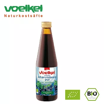 【艾琳農坊】Voelkel有機黑醋栗原汁(330ml/瓶)