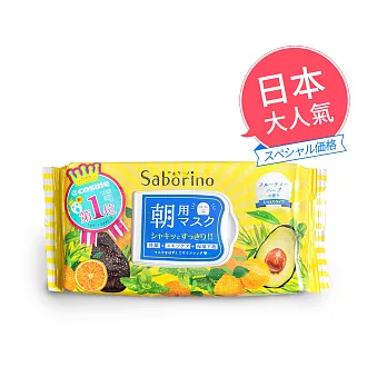 BCL SABORINO早安面膜 32枚入