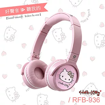 ALTEAM我聽 RFB-936 Hello Kitty藍牙無線耳機- 夢幻粉