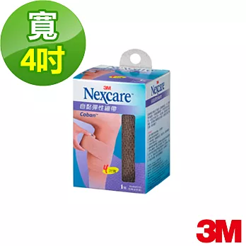 【3M】Nexcare 自黏彈性繃帶(四吋)