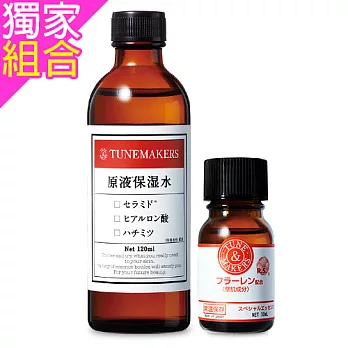TUNEMAKERS 原液保濕化妝水+富勒烯原液 10ML