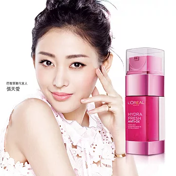 LOREAL Paris 巴黎萊雅 水清新葡萄籽雙重活膚保濕精華_50ml
