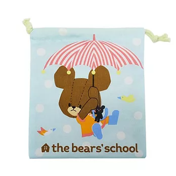 【日本進口正版】小熊學校 帆布 束口袋/收納袋 the bear’s school -水藍款