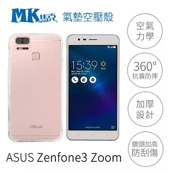 【MK馬克】ASUS Zenfone3 Zoom 空壓氣墊防摔保護軟殼