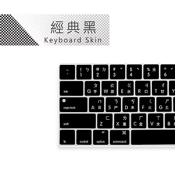 [ZIYA] Macbook Pro13 / 15 Touch Bar 鍵盤保護膜 環保矽膠材質 中文注音 經典色系經典黑