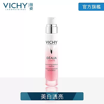 【薇姿】源生白光潤精華30ml