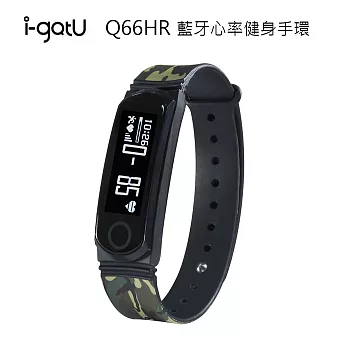 i-gotU Q-Band HR 藍牙心率健身手環 - Q66HR迷彩