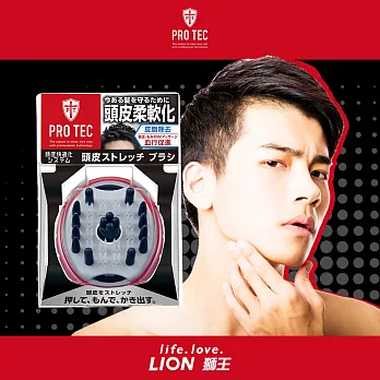 【日本獅王LION】PRO TEC頭皮按摩洗頭梳