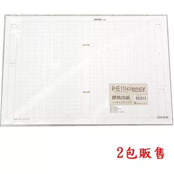 (2入1包)豆點500字加大稿紙(共100張)