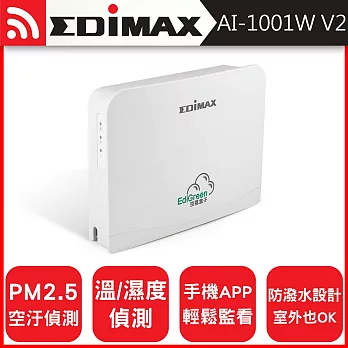 EDIMAX 訊舟 AI-1001W V2 AirBox 空氣盒子