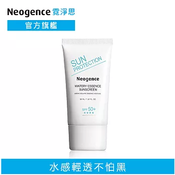 Neogence 霓淨思 水感全效防曬乳 SPF50+/★★★★ 50ml