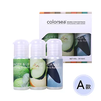 【colorsea】卡樂絲水溶性複方香薰精油16ml (3入)(A款)