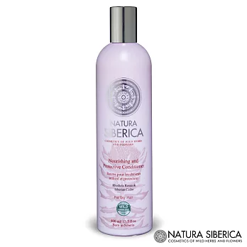 NATURA SIBERICA 西伯利亞雪松滋養防護潤髮乳(400ml)