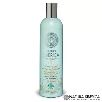 NATURA SIBERICA 野生刺薔薇保濕豐盈潤髮乳(400ml)