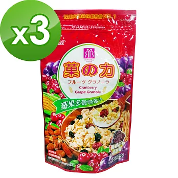 【蘿莎玫瑰莊園】菓的力穀片-莓果甘藷(220g/包)X3入組