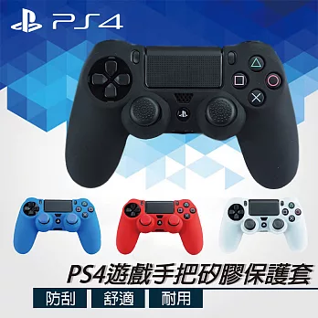 PS4 遊戲手把防滑矽膠保護套(黑)