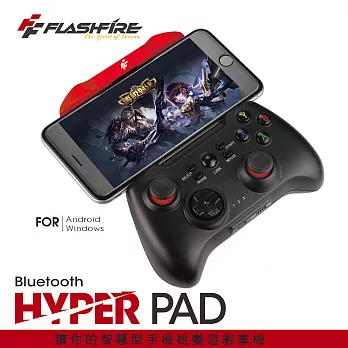 FlashFire HYPER PAD 智慧藍芽遊戲手把(紅黑)