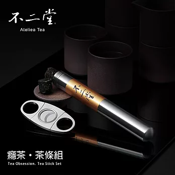 不二堂｜癮茶茶條組