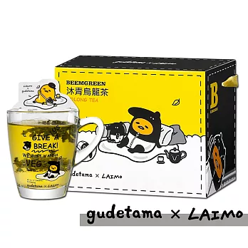 gudetama x LAIMO 沐青烏龍茶葉禮盒(耍廢款)