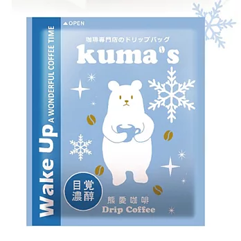 【kuma’s熊愛】目覺濃醇掛耳式咖啡6P袋裝