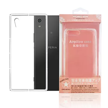 HONG XIN Sony Xperia XA1 防摔抗震空壓手機殼