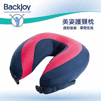 BackJoy 貝樂宜 健康美姿護頸枕-亮紅色