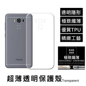 ASUS ZenFone3 Max ZC553KL (5.5吋)超薄透明點紋軟質保護殼