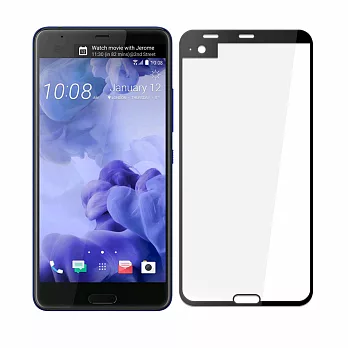 HTC U Ultra 滿版全覆蓋抗油汙指紋 9H鋼化保護貼 黑色
