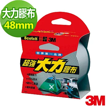 【3M】Scotch 超強大力膠布-灰色(130DC) 48mm x 9.14m