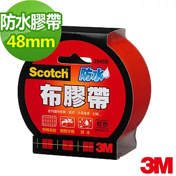 【3M】Scotch強力防水膠帶-紅色(48mmX15YDS)