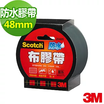 【3M】Scotch強力防水膠帶-銀色(48mmX15YDS)