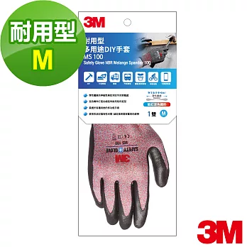 【3M】耐用型多用途DIY手套-M (紅色)