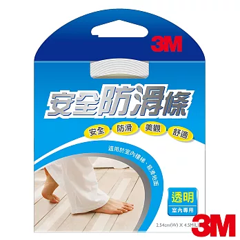 【3M】室內用防滑條 - 透明舒適型1吋