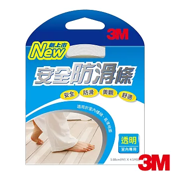 【3M】室內用防滑條 - 透明舒適型2吋