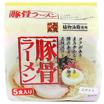 日本創意一品豚骨拉麵(90gx5P)