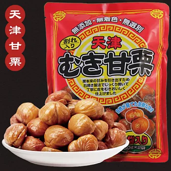 天津甘栗300g