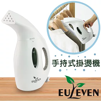 Euleven有樂紛-手持式蒸氣掛燙機(SYJ-3048C)-白色